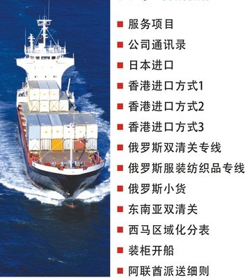 杭州地區化工真空測量儀器進出口代理服務全解析